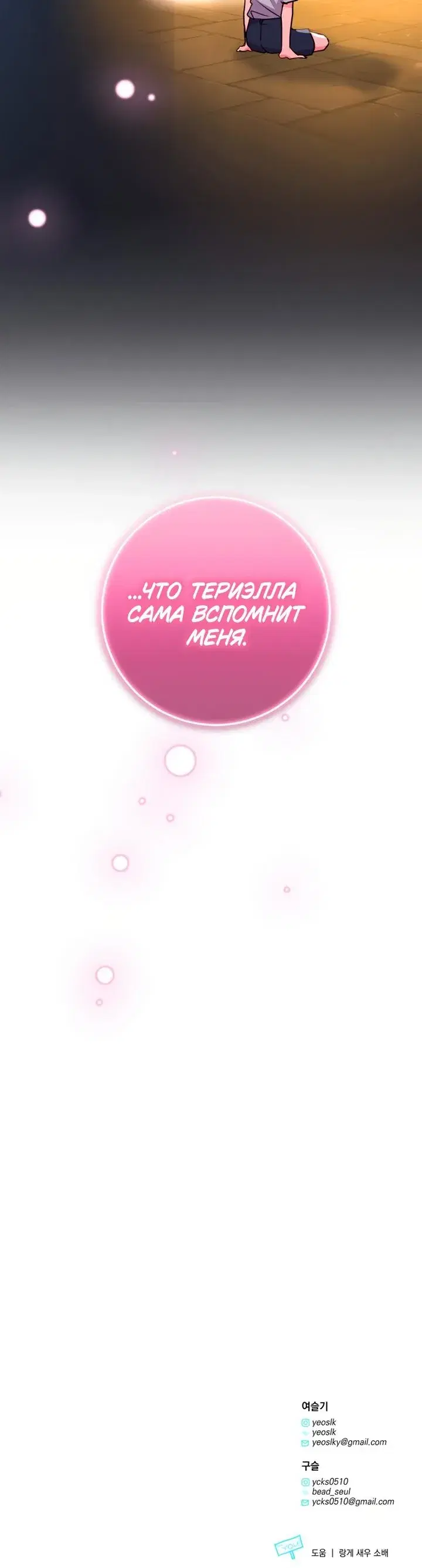 Page 11.001