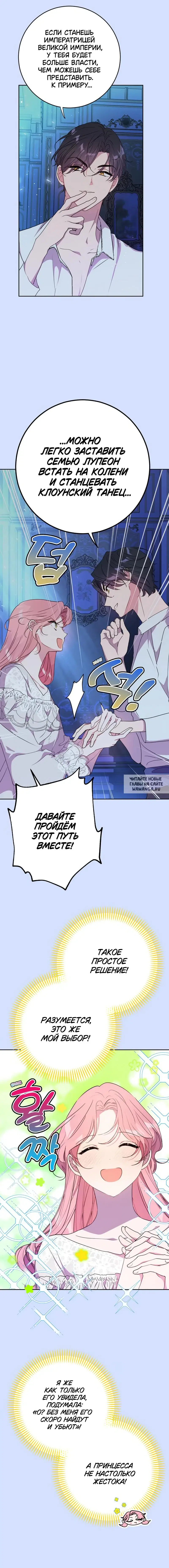 Page 13.000