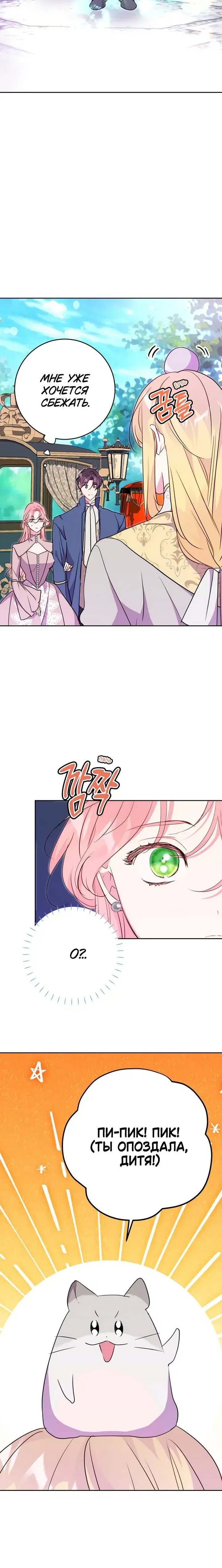 Page 2.001