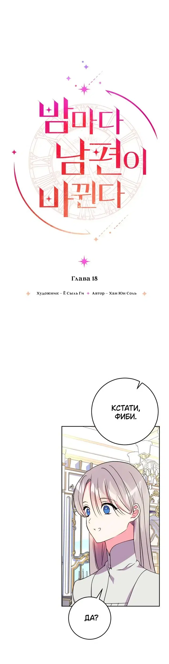 Page 2.001