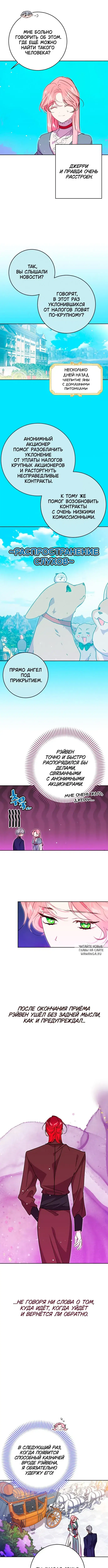 Page 2.000