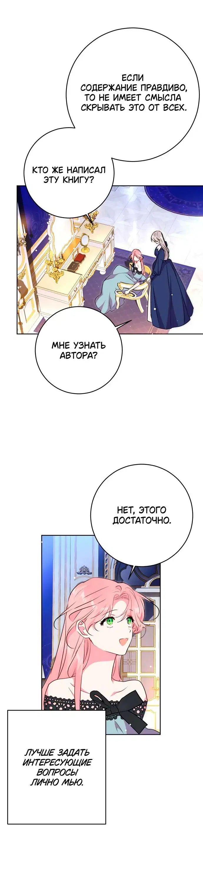 Page 2.001