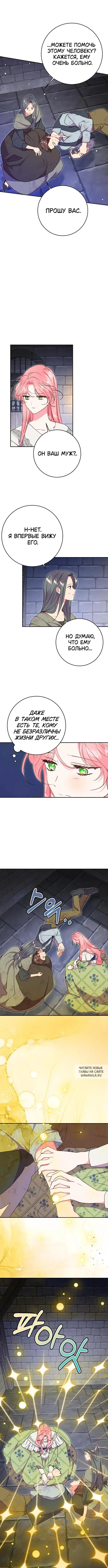 Page 2.000