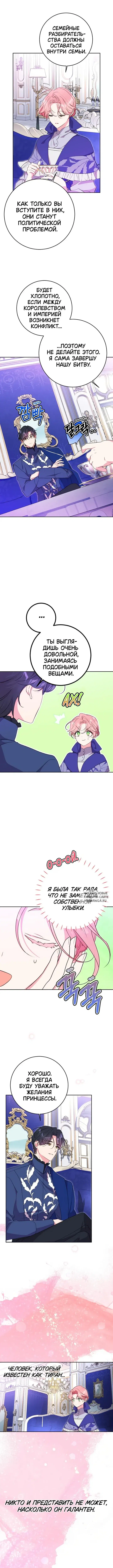 Page 3.000