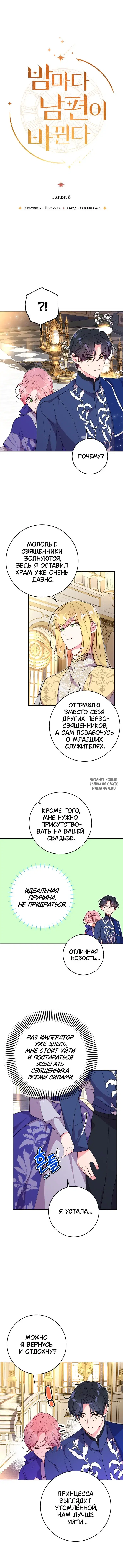 Page 3.000