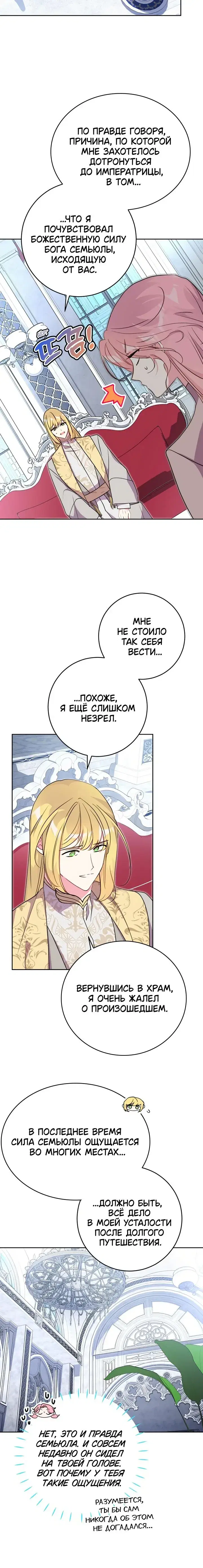 Page 3.001