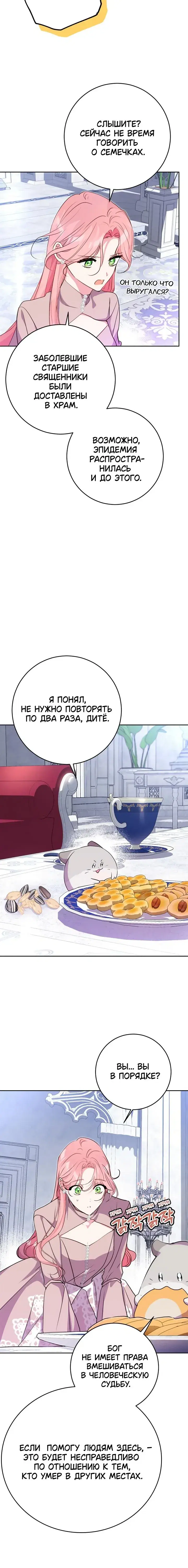 Page 3.001