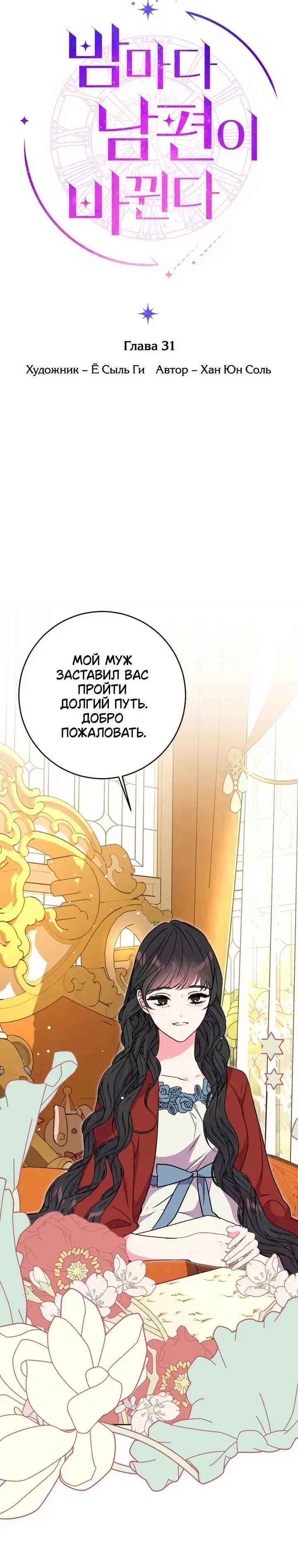 Page 3.001