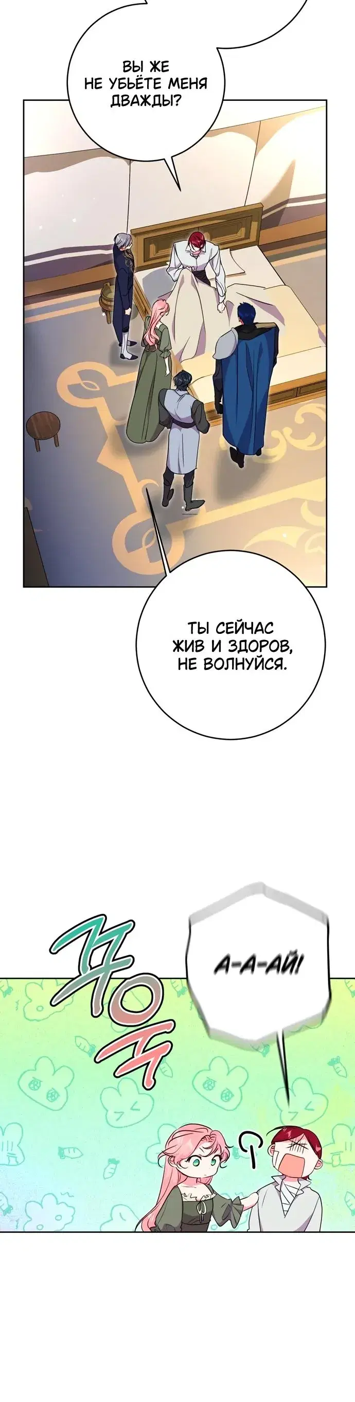 Page 3.001