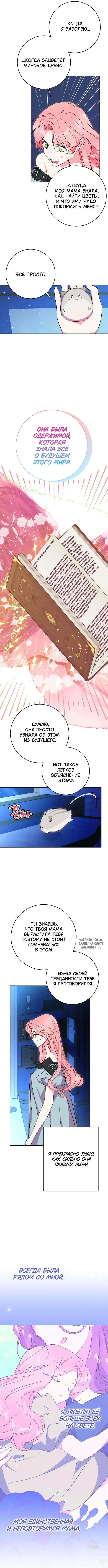 Page 3.000