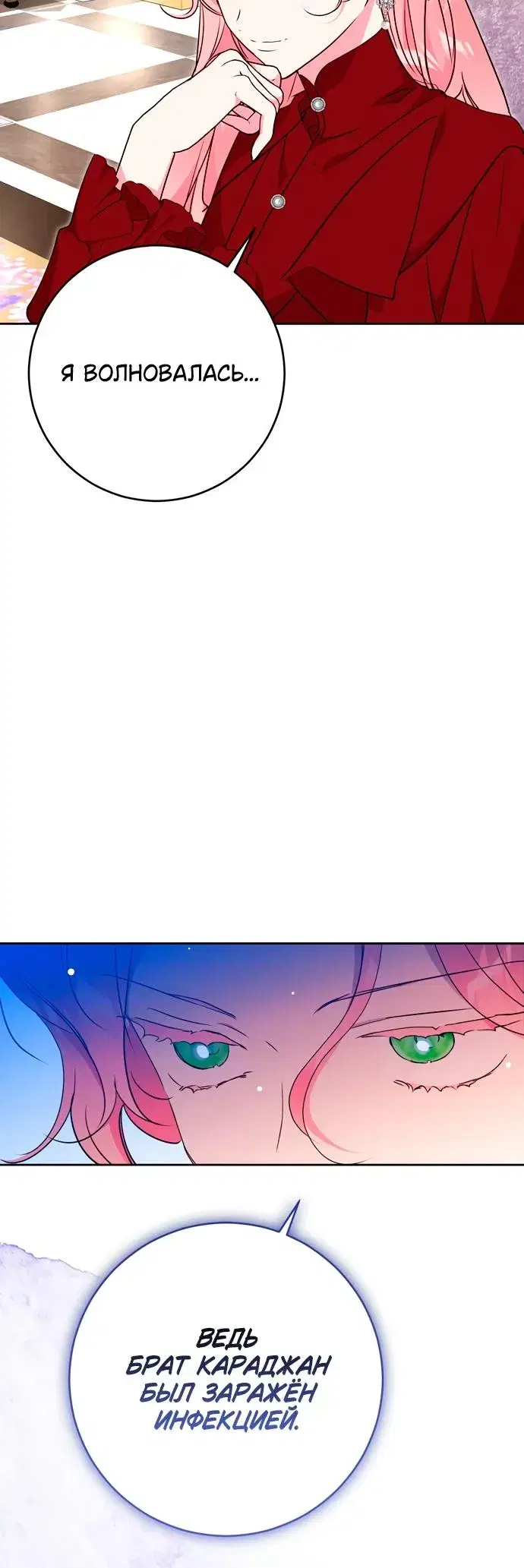 Page 3.001