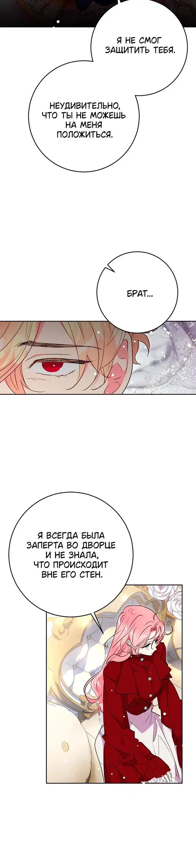 Page 3.001