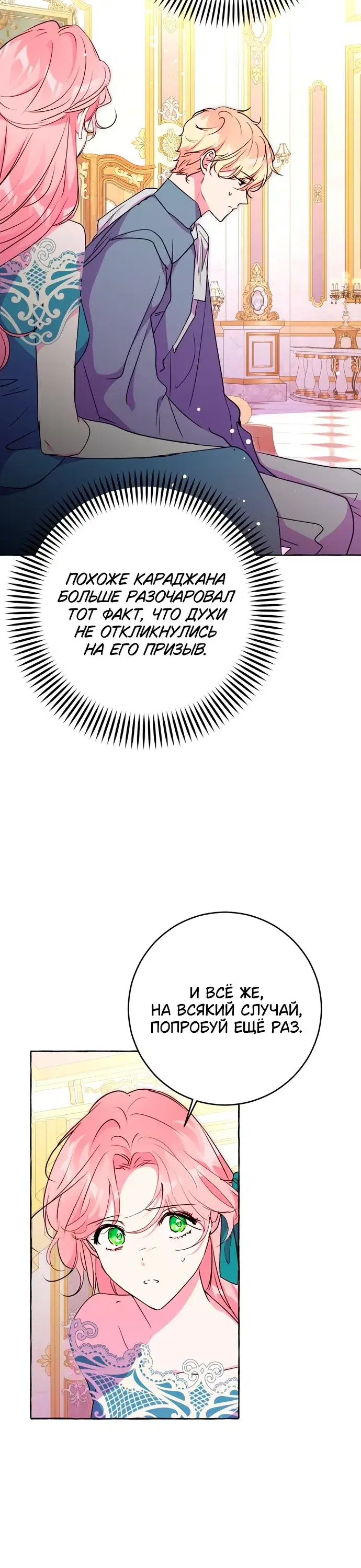 Page 3.001