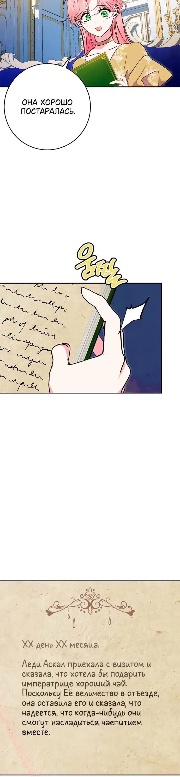 Page 3.001