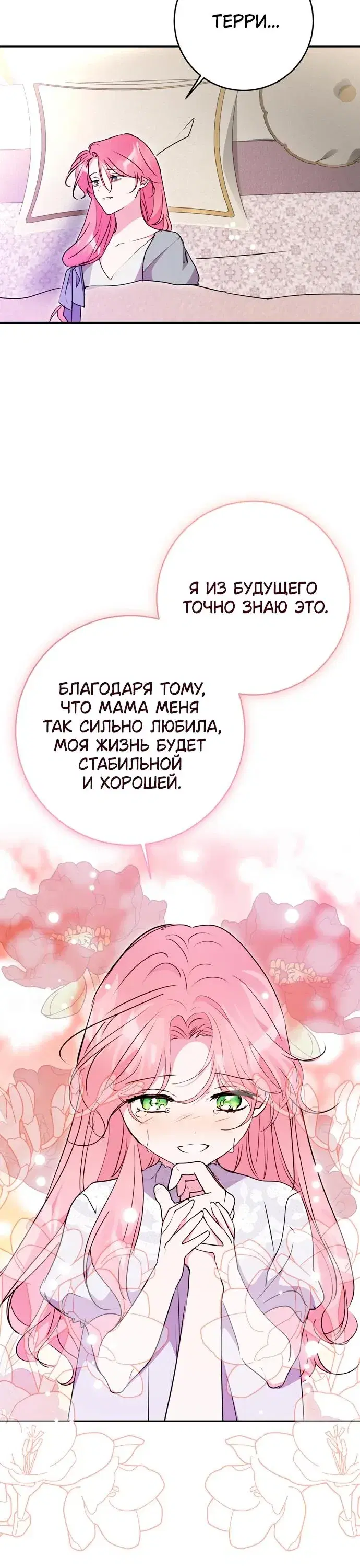 Page 3.001