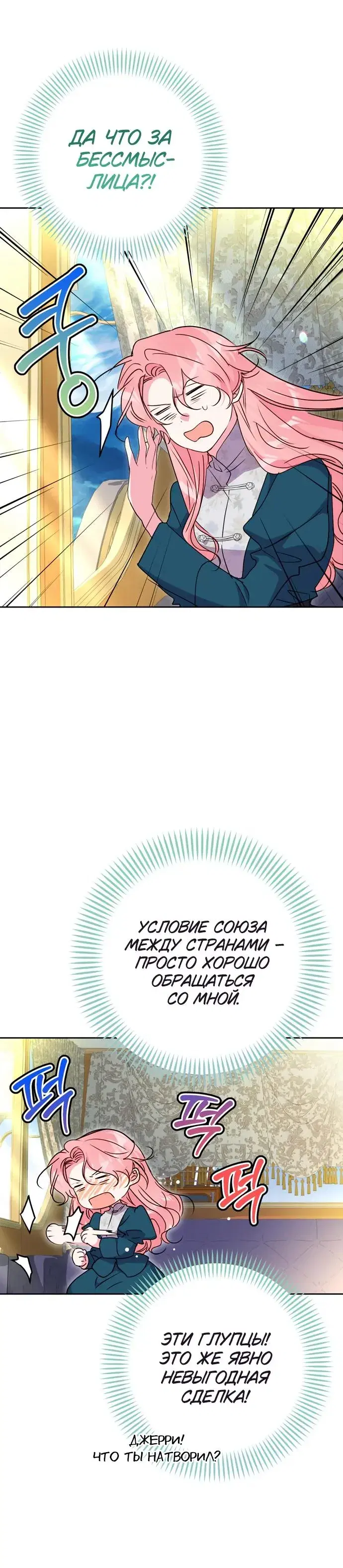 Page 3.001