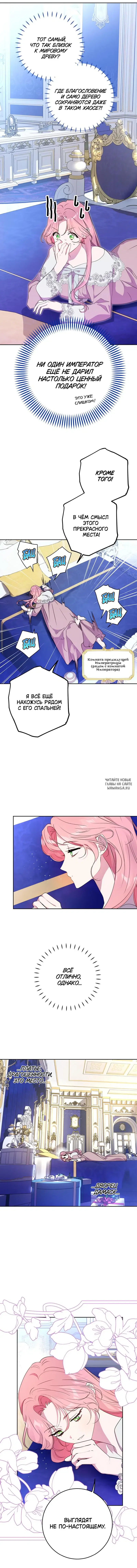 Page 4.000