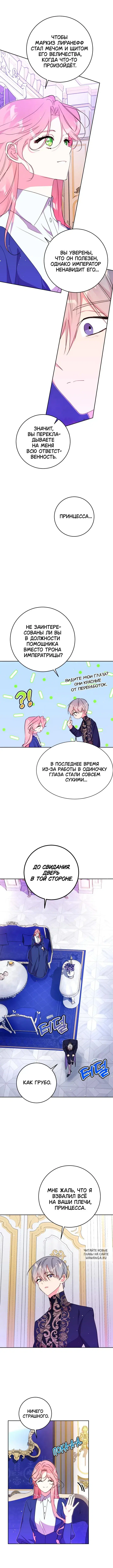 Page 4.000