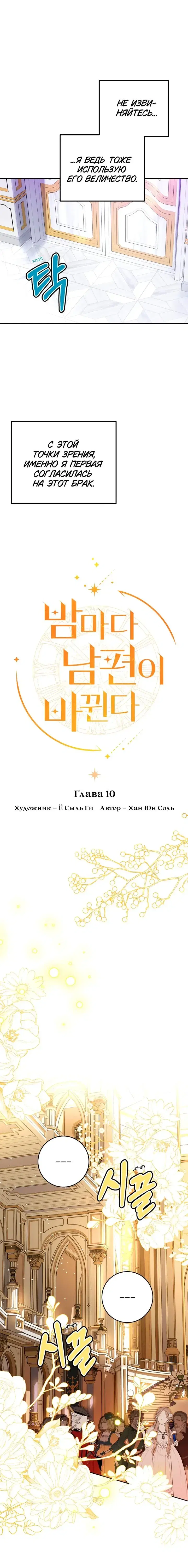 Page 4.001