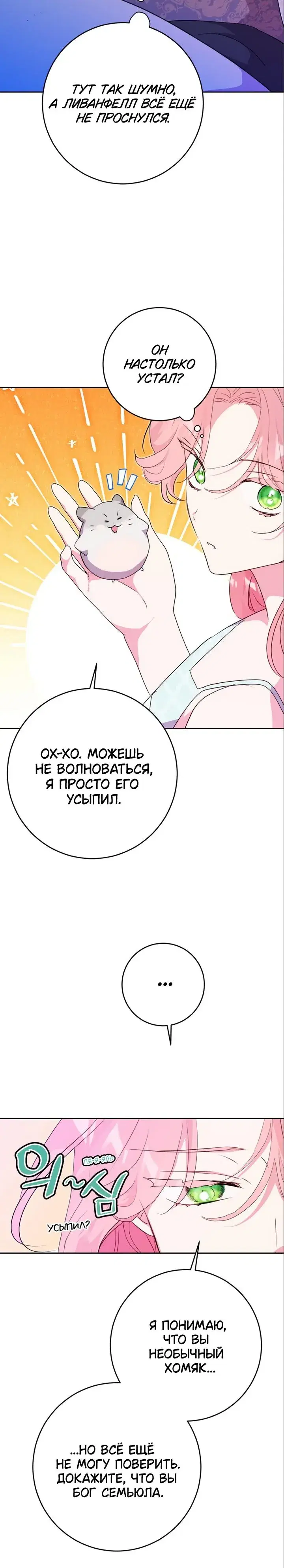 Page 4.001