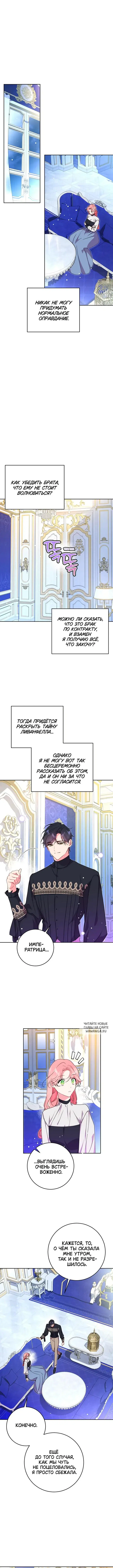 Page 4.000