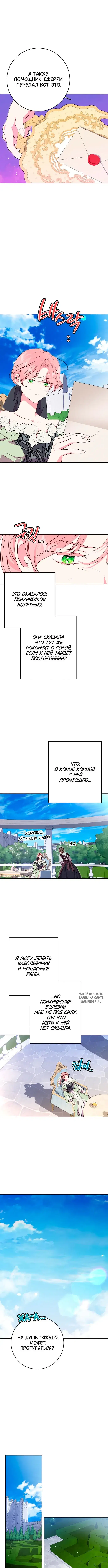 Page 4.000