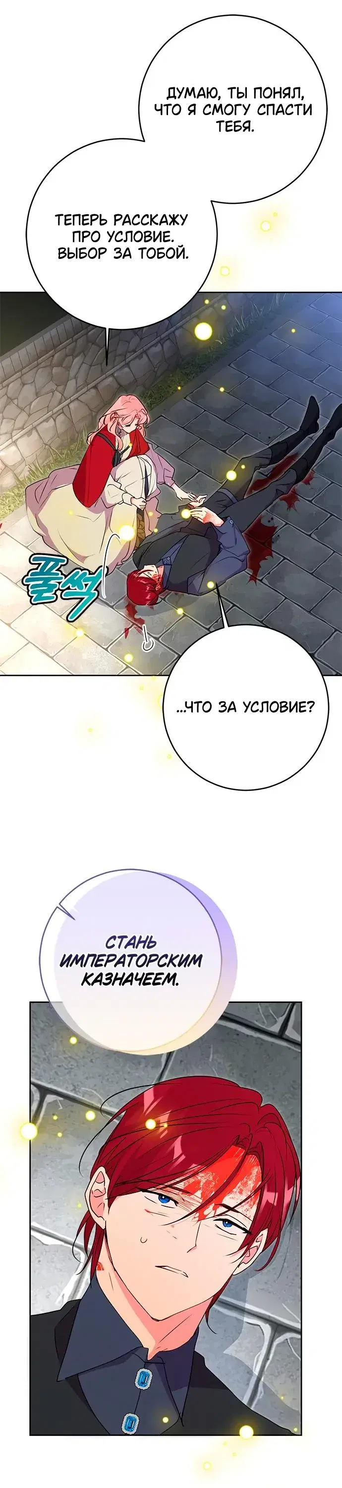 Page 4.001