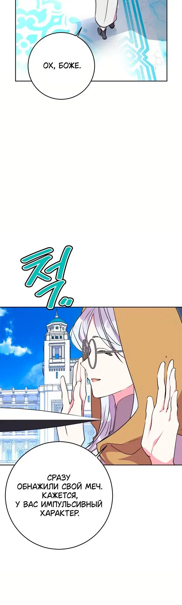 Page 4.001