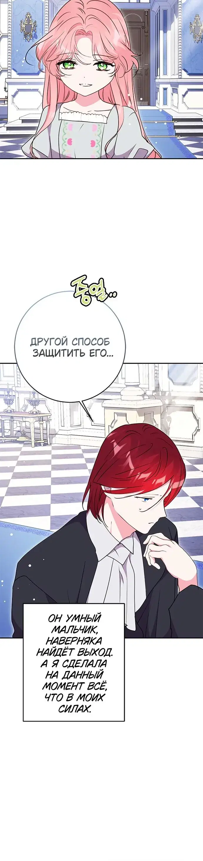 Page 4.001
