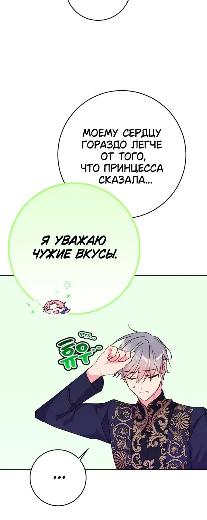 Page 5.001