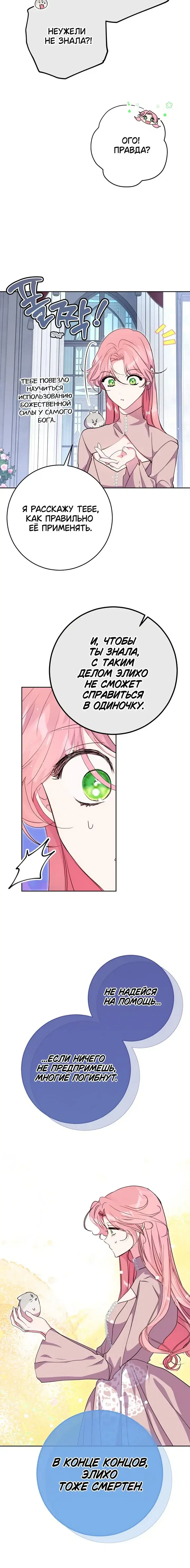 Page 5.001