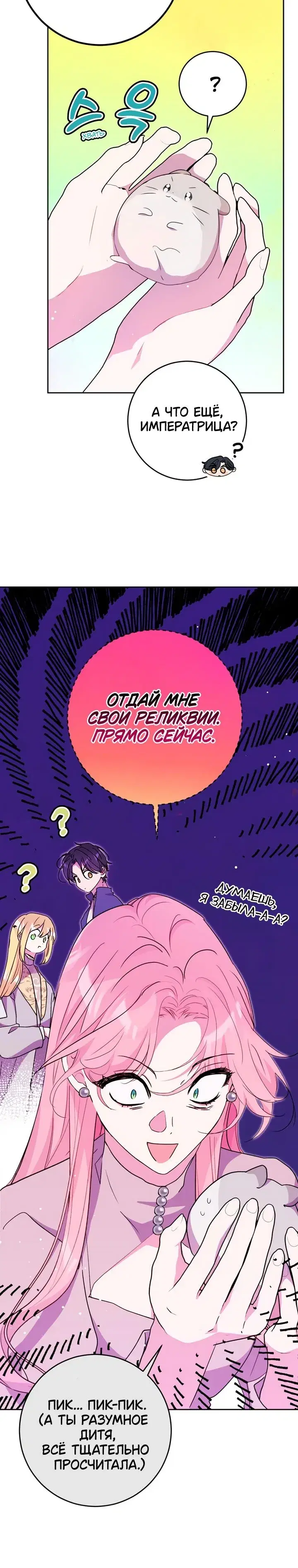 Page 5.001