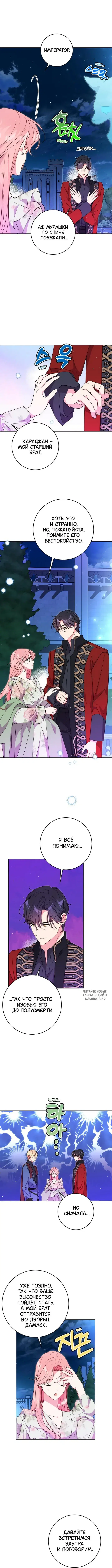 Page 5.000