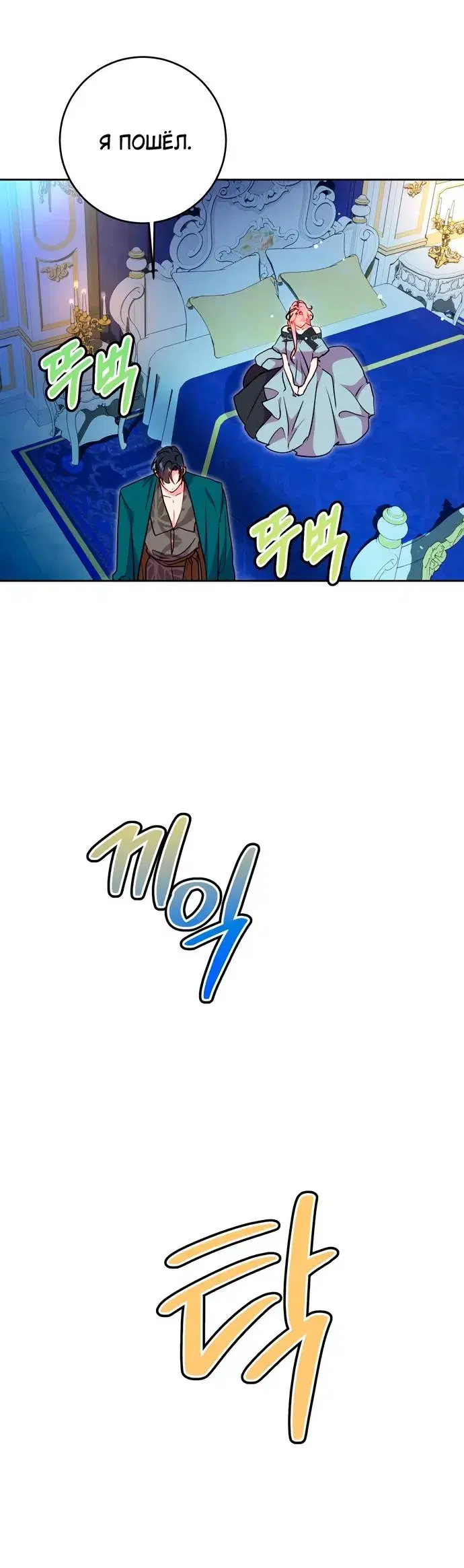 Page 5.001