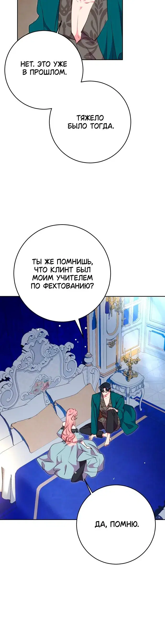 Page 5.001