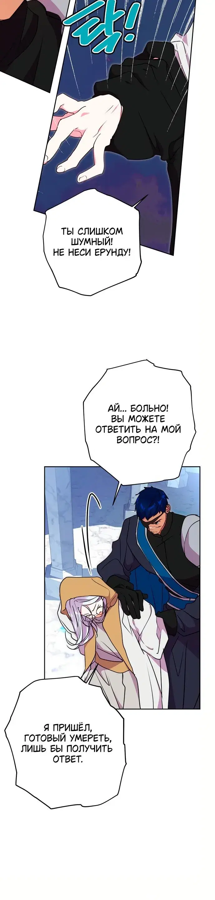 Page 5.001