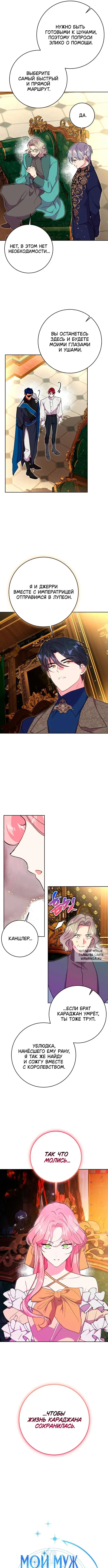 Page 5.000