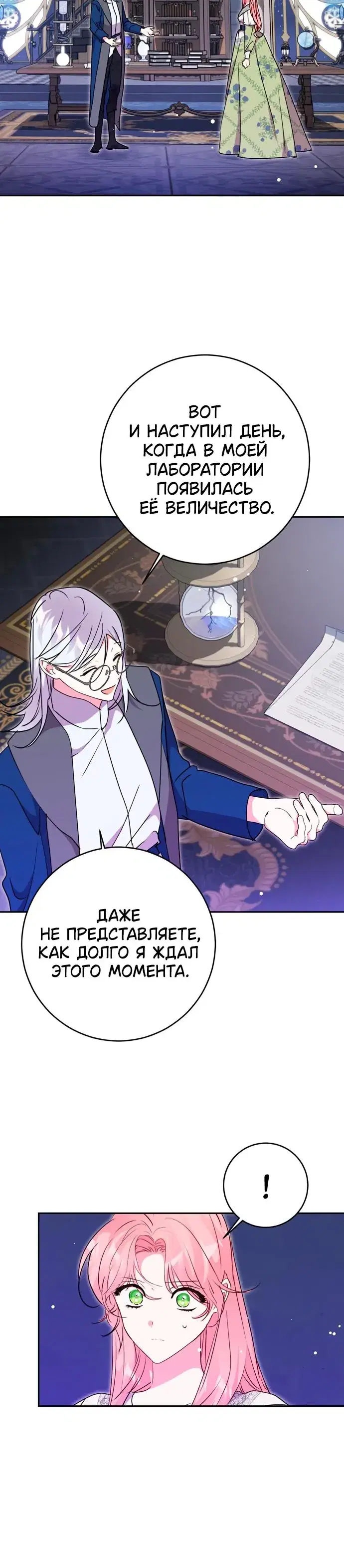 Page 5.001