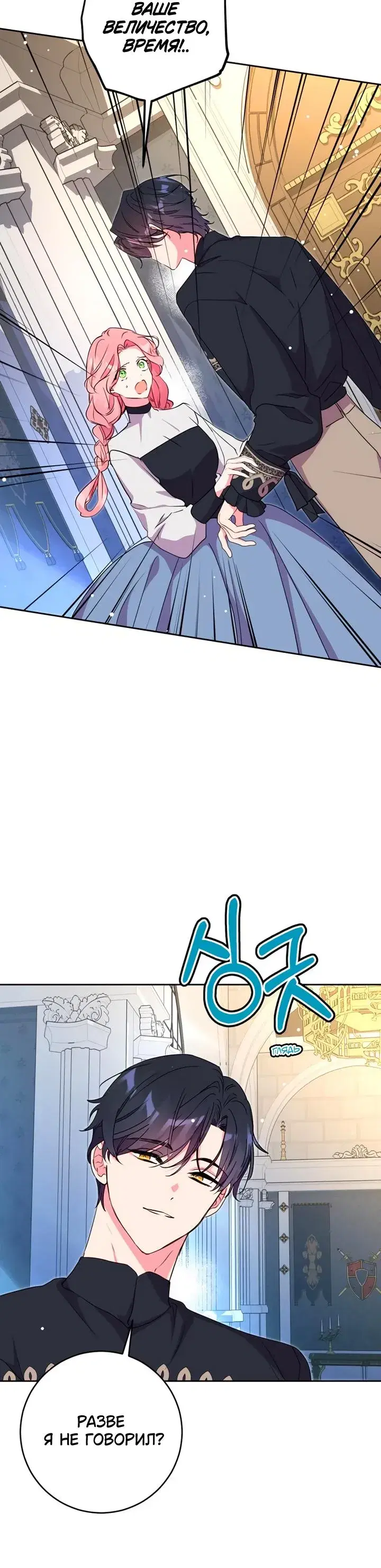 Page 6.001