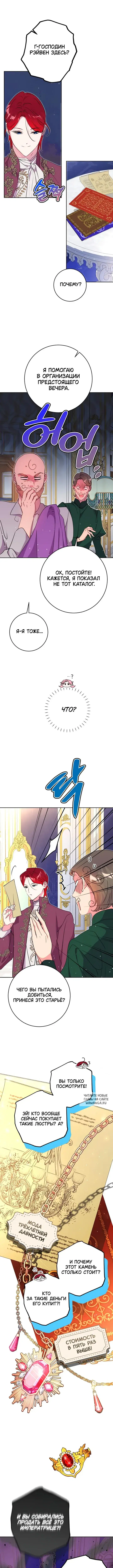 Page 6.000