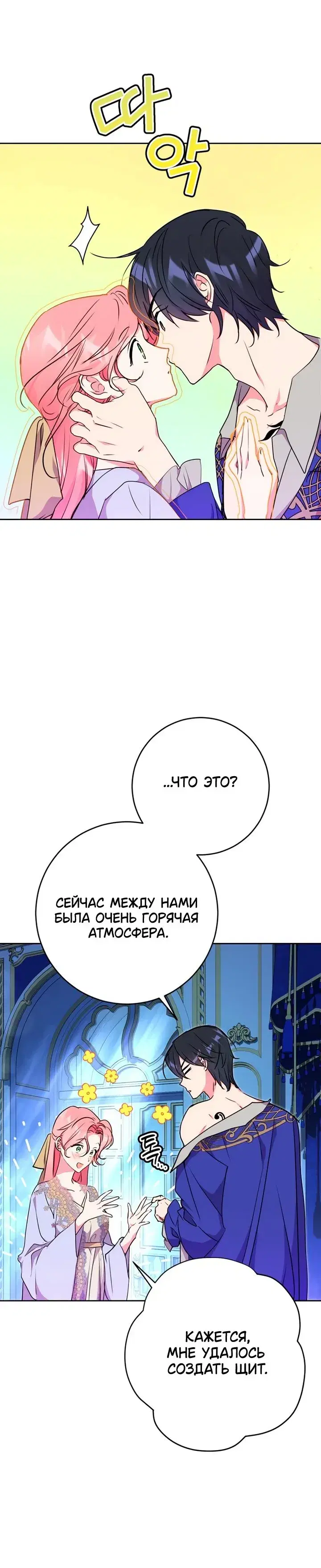 Page 6.001