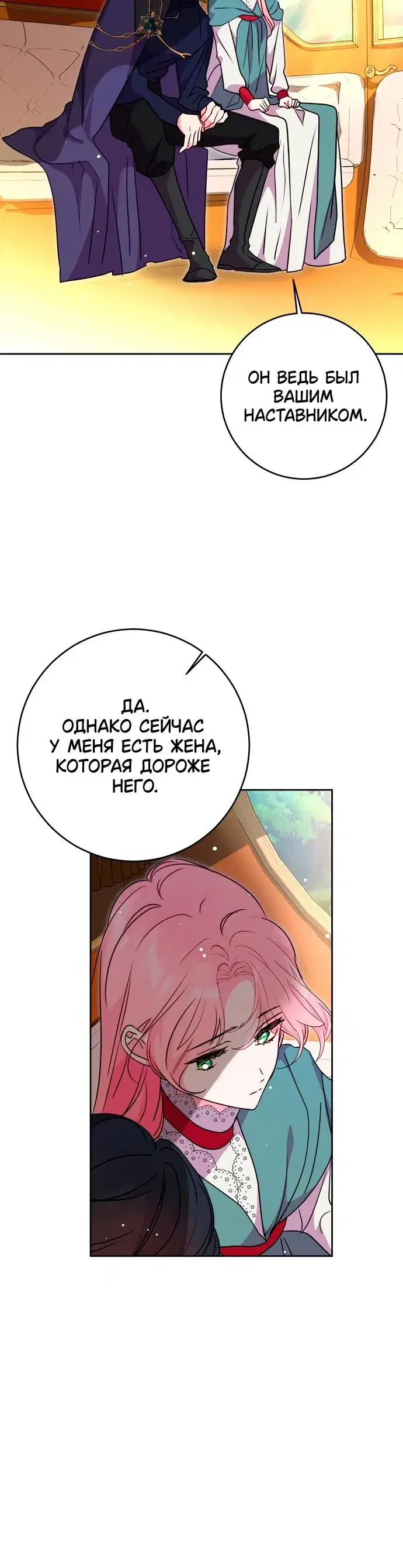 Page 6.001