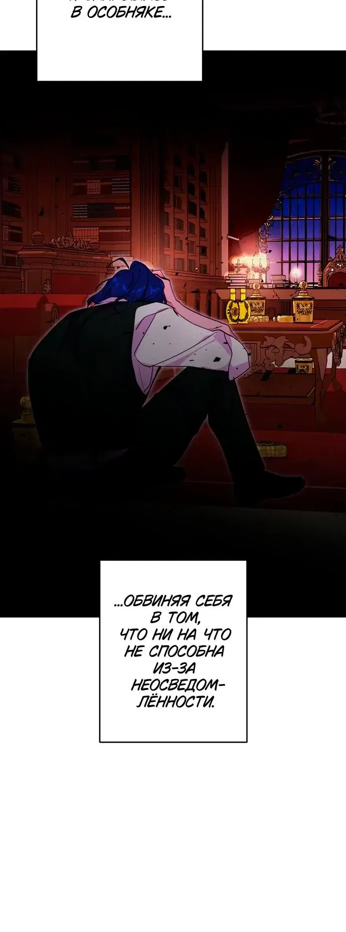 Page 6.001