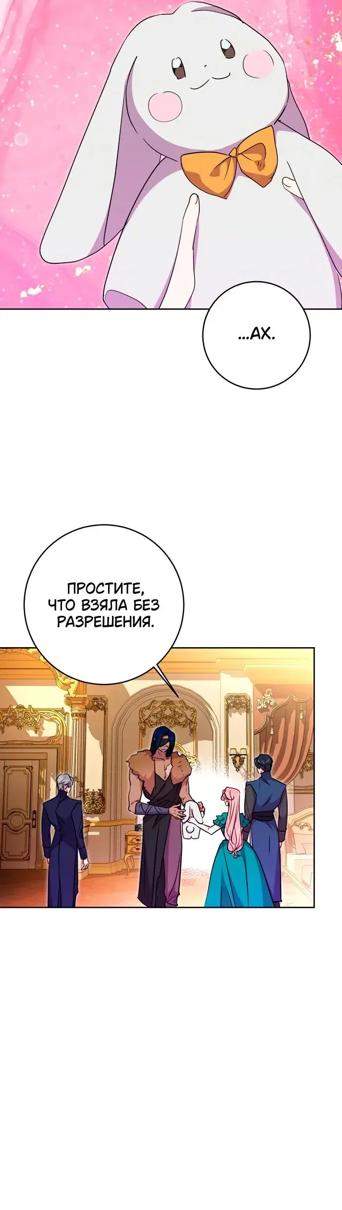 Page 6.001
