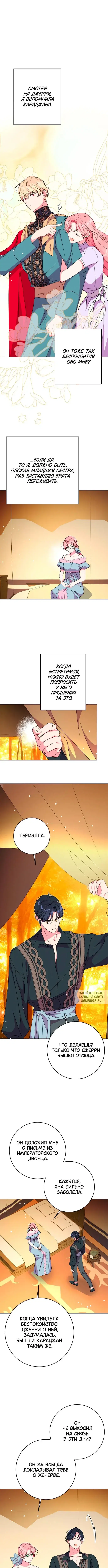 Page 6.000