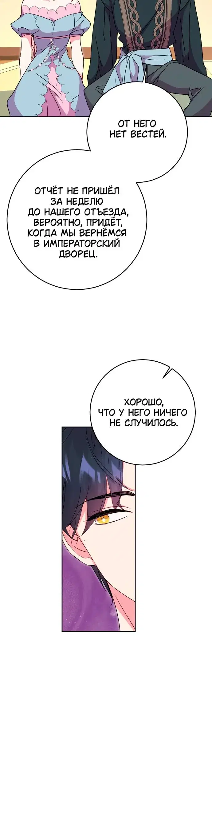 Page 6.001