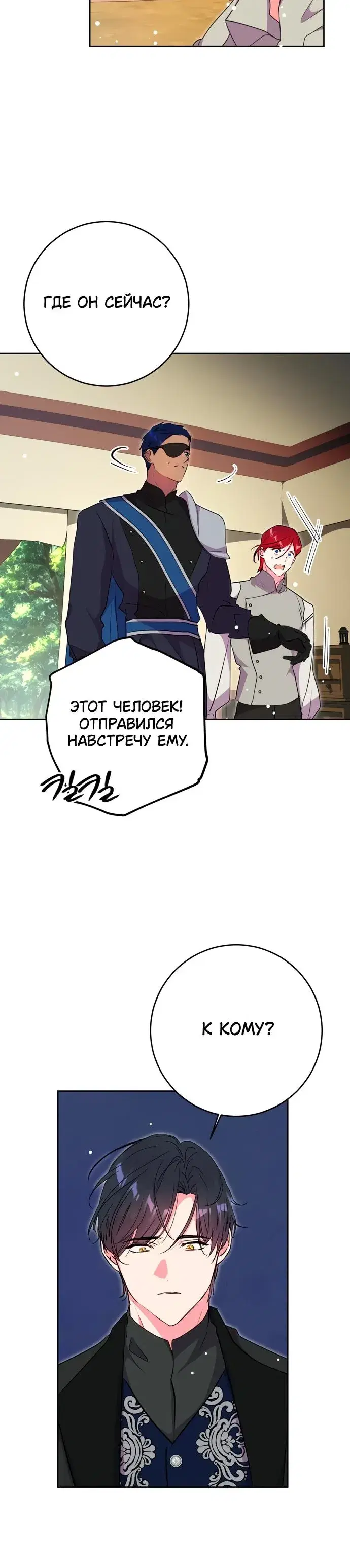 Page 6.001