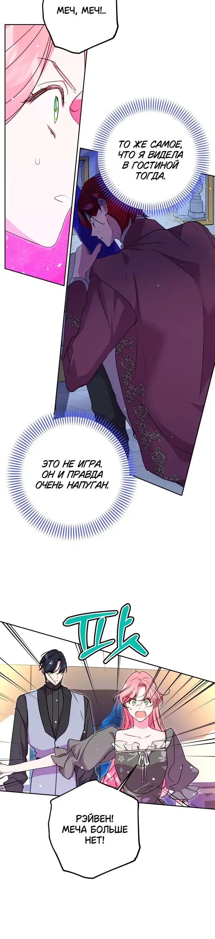 Page 6.001