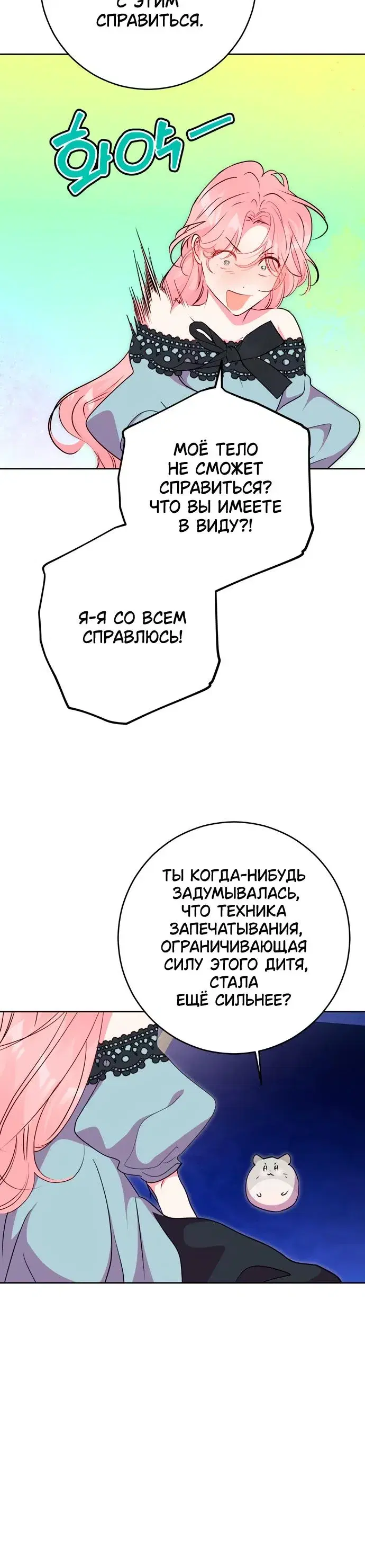 Page 6.001
