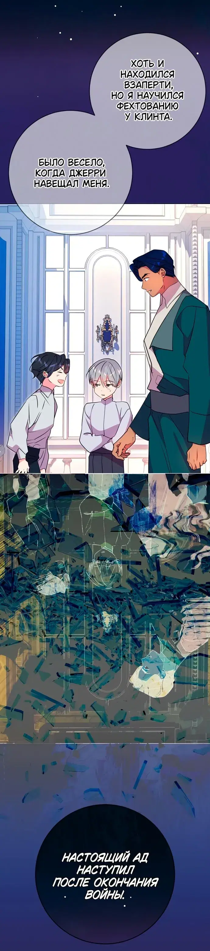 Page 6.001